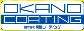 愛知県 粉体塗装 溶剤塗装 岡野コーティング