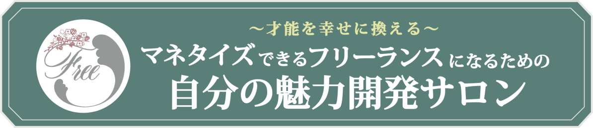 伝説のメンター岡野誠の生々しく経営を攻略できる㊙️サイト